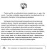 Earthquake Alarm - Image 7